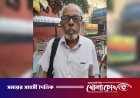 ফরিদপুরের প্রখ্যাত সংগীতগুরু লিয়াকত হোসেন আর নেই; সাংস্কৃতিক অঙ্গনে শোকের ছায়া