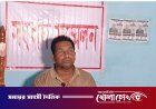 দৌলতপুরে চুরির অভিযোগকে ‘সাজানো চক্রান্ত’ দাবি, ডেকে নিয়ে নির্যাতনের অভিযোগ
