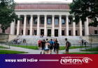 বিদেশি শিক্ষার্থী-সাংবাদিকদের নতুন ভিসা নীতি আটকে দিলেন মার্কিন আদালত