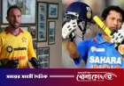 শচীনের ২২ বছরের রেকর্ড ভাঙলেন ব্রেন্ডন টেলর