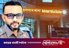 গুলশান থানার ওসি প্রত্যাহার