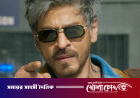 ‘কিং’ এর মুক্তির তারিখ জানালেন শাহরুখ
