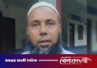 নগরকান্দায় চেয়ারম্যানের সিল-স্বাক্ষর জালিয়াতি করে জন্মনিবন্ধন তৈরি, ইউপি সচিবের বিরুদ্ধে অভিযোগ