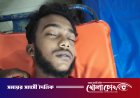 ফরিদপুরে নির্মাণাধীন বাথরুমের ছাদ ধসে কিশোর রাজমিস্ত্রির মৃত্যু