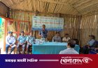 থানচিতে তামাক ছেড়ে বিকল্প পরিবেশবান্ধব ফসল চাষের আহ্বান
