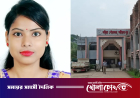 অফিস সহায়ক দিয়ে প্রশাসকের বাসার কাজ, ‘না গেলে চাকরি থাকবে না’