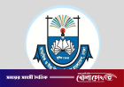 বেতন না পাওয়া সেই শিক্ষক-কর্মচারীদের জন্য বড় সুখবর