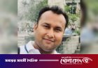 ফরিদপুর সেফ ফুড কর্নারের কর্ণধার অহিদুজ্জামান সরদার আর নেই