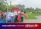 নগরকান্দার জগদিয়া বালিয়া বিলে পোনা মাছ অবমুক্ত করেন উপজেলা নির্বাহী কর্মকর্তা রেজওয়ানা আফরিন