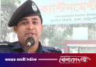 ‘শেখ হাসিনা দেশে ফিরলে কিছু হবে না’ বলা সেই ওসি ডিবি হেফাজতে