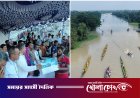 ভাঙ্গায় কুমার নদে দুইশ বছরের ঐতিহ্যবাহী নৌকাবাইচ: উৎসবের আমেজে মাতল হাজারো মানুষ