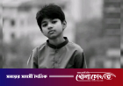 কুমিল্লা বিশ্ববিদ্যালয় শিক্ষকের নিখোঁজ ছেলের মরদেহ উদ্ধার