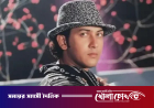 বেঁচে থাকলে আজ ৫৫-তে পা রাখতেন সালমান শাহ