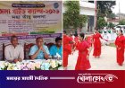 ফরিদপুরে জেলা গাইড ক্যাম্পের মহা তাঁবু জলসা অনুষ্ঠিত