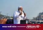 ‘চাঁদাবাজি বাদ দিয়ে ভিক্ষা করে খান’: শফিকুর রহমান