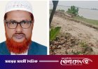 আলফাডাঙ্গায় রাতের আঁধারে সরকারি রাস্তার ইট তুলে নেওয়ার অভিযোগ, সংস্কারে পুলিশের ৩ দিনের আল্টিমেটাম