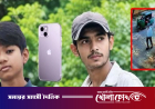 আটক তুহিনের বাড়ি থেকে অপ্রতিমের আইফোন উদ্ধার: পুলিশ
