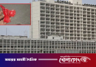 এবার সচিবালয়ের পাশে ককটেল বিস্ফোরণ