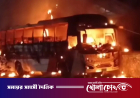 ময়মনসিংহে দাঁড়িয়ে থাকা বাসে ভয়াবহ আগুন
