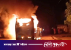 দৌলতদিয়া বাস টার্মিনালে পার্কিং করা বাসে আগুন