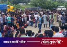 অপ্রতিম হত্যার বিচার দাবিতে ঢাকা-চট্টগ্রাম মহাসড়ক অবরোধ