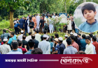 সবাইকে কাঁদিয়ে চিরনিদ্রায় শায়িত অপ্রতিম