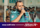বিরোধী দলের লংমার্চ নিয়ে পোস্ট, জিএমপির কর্মকর্তা প্রত্যাহার