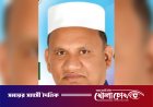 ফরিদপুর পৌরসভার সাবেক প্যানেল মেয়র মনিরুল ইসলাম গ্রেপ্তার