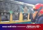 কমলাপুরে ট্রেনের কোচে আগুনের ঘটনায় তদন্ত কমিটি গঠন