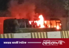 সাভারে যাত্রীবাহী বাসে আগুন