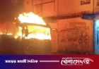 সিদ্ধিরগঞ্জে সড়কের পাশে রাখা বাসে দুর্বৃত্তদের আগুন