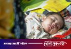 ফরিদপুরে ২৪ ঘণ্টায় ৫৯ জন হামে আক্রান্ত, হাসপাতালে ভর্তি ১১০