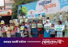 ফরিদপুরে শেষ হলো পাঁচ দিনব্যাপী ভ্রাম্যমাণ বইমেলা ও সাংস্কৃতিক উৎসব