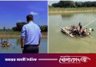 নগরকান্দায় অবৈধ বালু উত্তোলন ও জমির শ্রেণি পরিবর্তনের দায়ে দুইজনের কারাদণ্ড