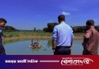 নগরকান্দায় অবৈধ বালু উত্তোলন ও জমির শ্রেণি পরিবর্তনের দায়ে দুইজনের কারাদণ্ড