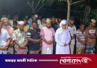 এমপি গাজী নজরুলের দ্বিতীয় স্ত্রীর দাফন সম্পন্ন