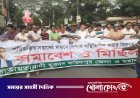 পরিকল্পিত সন্ত্রাস ও অরাজকতার প্রতিবাদে ফরিদপুরে যুবদলের বিক্ষোভ