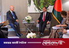 রোহিঙ্গাদের নিরাপদ ও মর্যাদাপূর্ণ প্রত্যাবাসনে ফিলিপ্পো গ্রান্ডির সঙ্গে প্রধানমন্ত্রীর বৈঠক