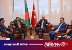 তারেক রহমানের সঙ্গে এরদোয়ানের বৈঠক, সম্পর্ক সুদৃঢ় করার প্রত্যয়