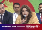 ঢাকায় অফিস খুলতে আগ্রহী মেটা: পররাষ্ট্র প্রতিমন্ত্রী