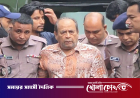 জিয়াউর রহমান হত্যা মামলায় মোজাফফর ট্রাইব্যুনালে