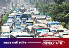 বাসের ভাড়া বাড়িয়ে প্রজ্ঞাপন জারি