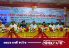 ফরিদপুর টিটিসিতে ‘দক্ষতা উন্নয়ন ও নিরাপদ অভিবাসন’ শীর্ষক সেমিনার অনুষ্ঠিত