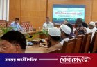 ফরিদপুরে পরিবেশ সংরক্ষণ ও দূষণ নিয়ন্ত্রণে সচেতনতামূলক আলোচনা সভা
