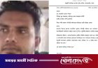 দলীয় শৃঙ্খলাভঙ্গের দায়ে এনসিপির ফরিদপুর জেলার সিনিয়র যুগ্ম আহ্বায়ক স্থায়ী বহিষ্কার