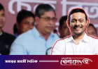 মীর শাহে আলমের সেই মন্তব্যের জবাবে যা বললেন পাটওয়ারী