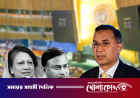 বিশ্বমঞ্চে দাঁড়িয়ে স্মৃতিকাতর প্রধানমন্ত্রী তারেক রহমান