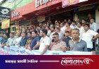 রাজনৈতিক সহিংসতার প্রতিবাদে ফরিদপুরে যুবদল, ছাত্রদল ও স্বেচ্ছাসেবক দলের বিক্ষোভ সমাবেশ