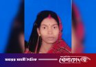ফরিদপুরে এক সপ্তাহ ধরে গৃহবধূ সোহাগী নিখোঁজ, পথ চেয়ে দুই শিশুসন্তান