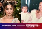 আলিয়া ভাটের যে সত্যগুলো আপনি জানতেন না